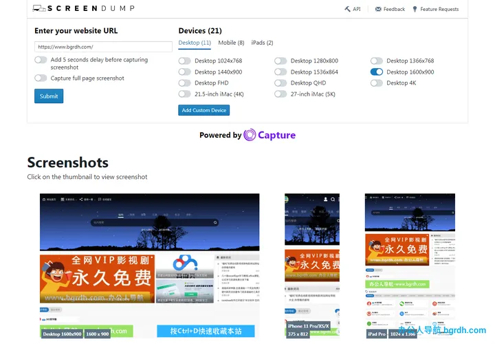 ScreenDump 截图1