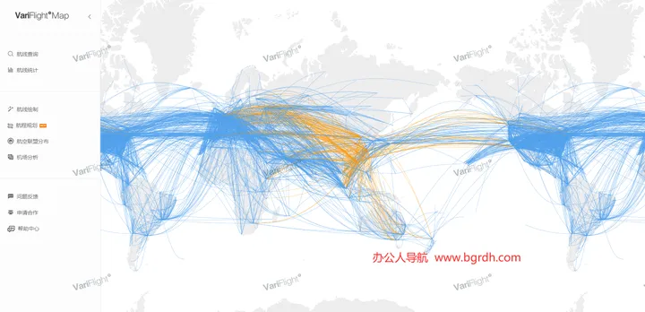 飞常准variflight航线图 截图1