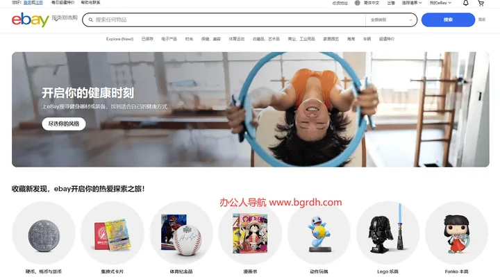 eBay 截图1
