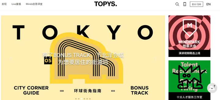 topys顶尖文案 截图1