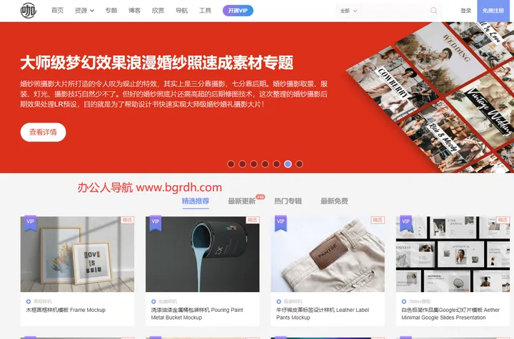 设计小咖 截图1