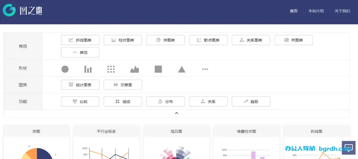 图之典 截图1