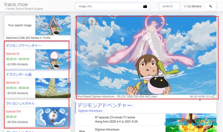 trace.moe 截图3