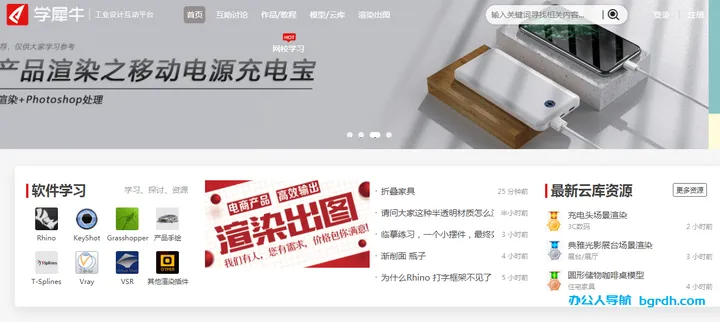 秀设计 截图1